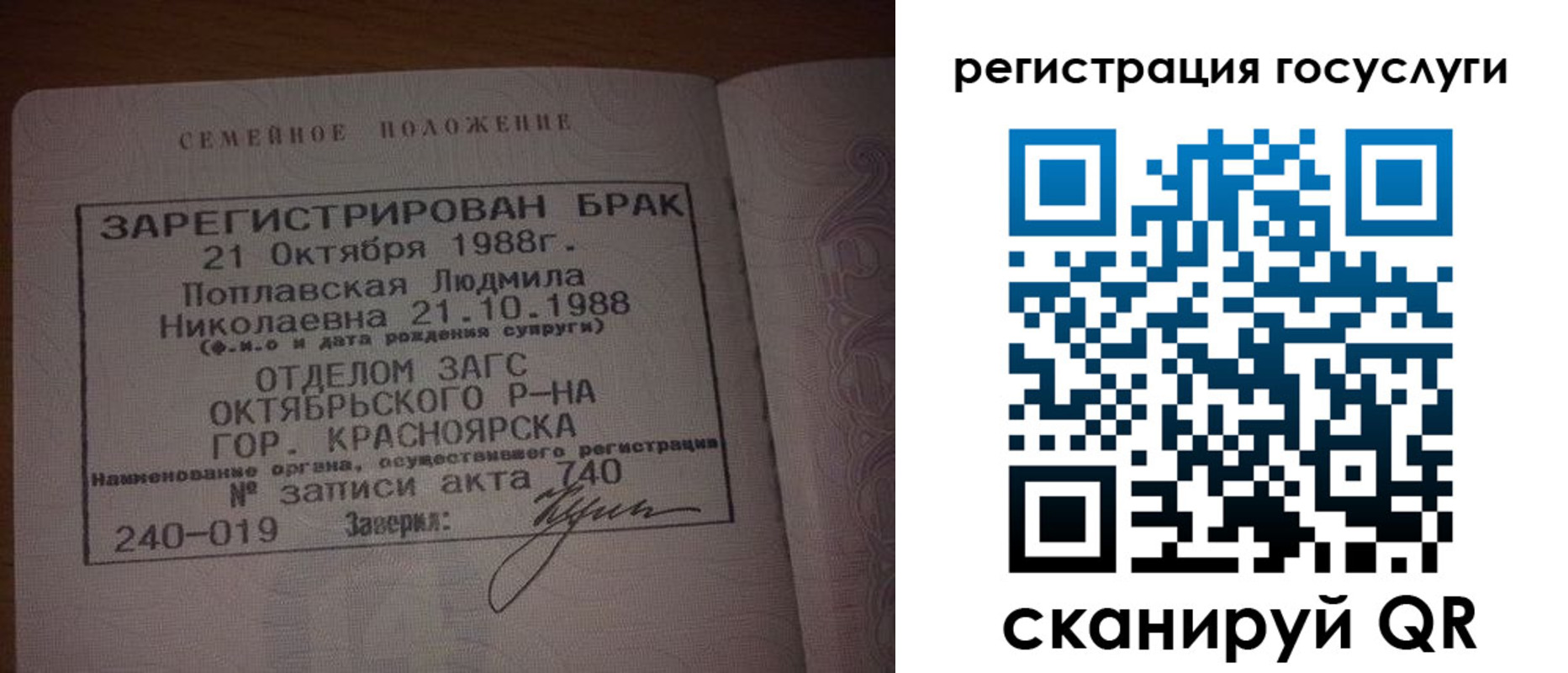 купить прописку в Саранске